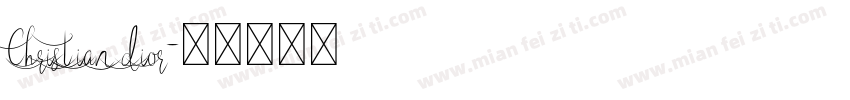 Christian dior字体转换